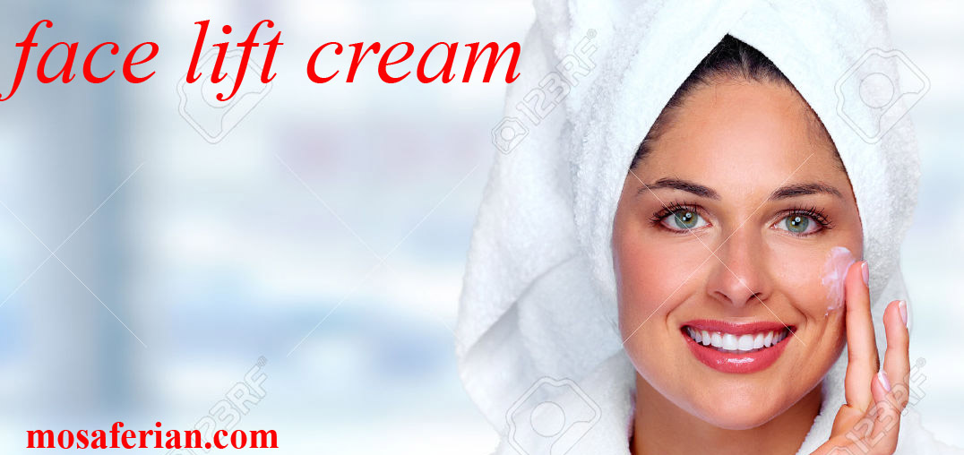 Face lift cream how to use❤❤